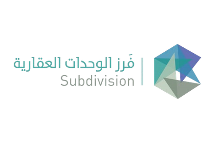 فرز الوحدات العقارية