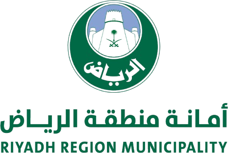 أمانة منطقة الرياض